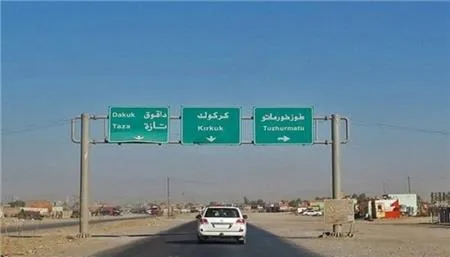 Seven More Villages in South of Kirkuk Vacated Due to IS Threats