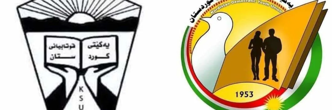 Congratulatory message for 69th anniversary Foundation of Kurdistan Democratic Youth Union and Kurdistan Student Union