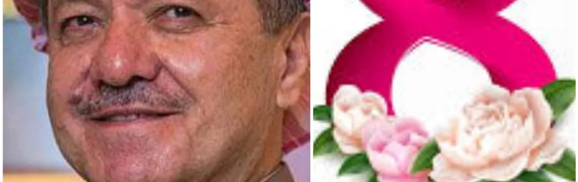 President Masoud Barzani published a congratulatory message on March 8 for the occasion of International Women's Day.