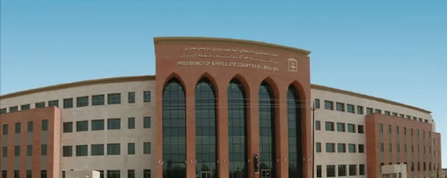 Statement from the Judicial Council of the Kurdistan Region - Iraq