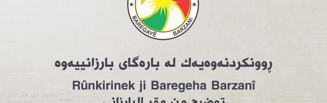 Implementation of the Constitution and the program of the next Iraqi government are important which must be based on partnerships, balance and compromise