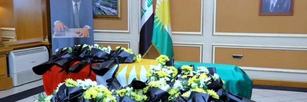 Message of Condolence from the Foreign Relations of Kurdistan Democratic Party ‏