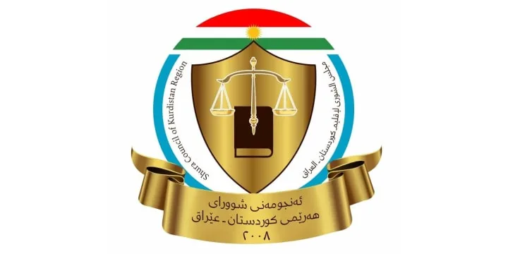 Statement of the Shura Council of the Kurdistan Region - Iraq