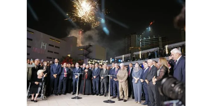 Happy Bastille Day to the People and government of France and the Consulate General of France in the Kurdistan Region.