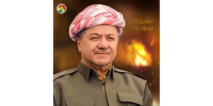 رسالة الرئيس بارزاني بمناسبة حلول عيد نوروز ورأس السنة الكوردية